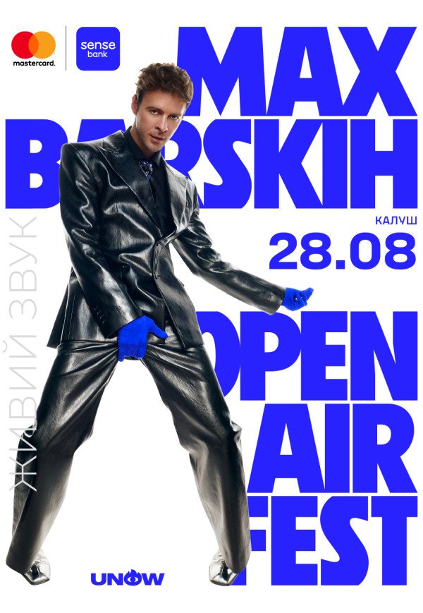 Max Barskih Open Air Fest